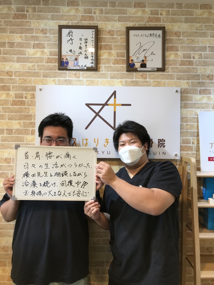 患者様の声